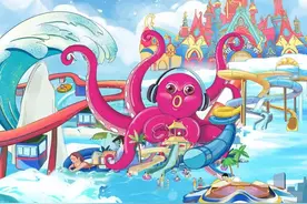 山东临沂恒大文化旅游城童世界水上乐园项目八月份盛大开盘图片
