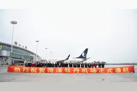 昨天菏泽机场首航飞行员是咱菏泽人，他还是山航股份总经理图片