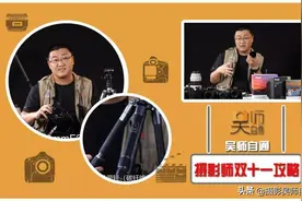 摄影师双十一采购攻略来啦（滤镜篇）图片
