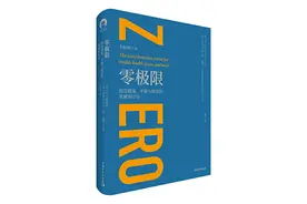 花几分钟学习创造健康、平静与财富的《夏威夷疗法》图片