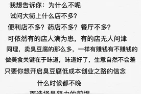 寻味老长沙臭豆腐0加盟费招商活动进行中图片