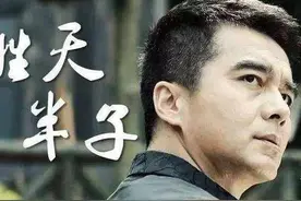 号称“胜天半子”祁同伟为何会输：一根雪茄让他原形毕露！图片