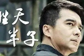 号称“胜天半子”祁同伟为何会输：一根雪茄让他原形毕露！图片