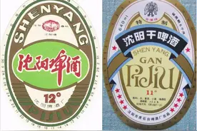 东三省之一的辽宁省14地市最全啤酒盘点，扒一扒都有哪些专属啤酒图片
