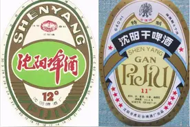 东三省之一的辽宁省14地市最全啤酒盘点，扒一扒都有哪些专属啤酒图片
