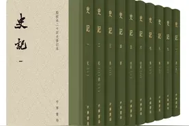 为什么说司马迁的《史记》为中国史学开创出一个全新的时代？图片