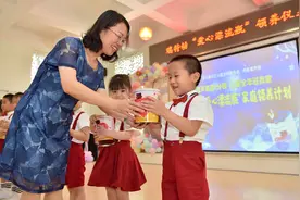 石家庄市桥西区瑞特幼儿园加入“爱心漂流瓶”家庭领养计划图片