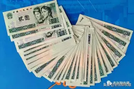 这样的2元纸币，最新成交价12.6元，你手上有吗？图片