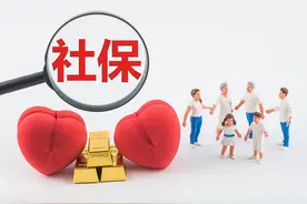 9月起社保迎来好消息，遗属待遇统一提高，最高标准可领取26个月图片