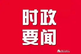 张君毅在北京拜访国家部委央企 开展“双招双引”活动图片