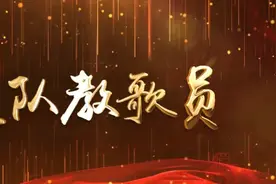 连队教歌员 | 东方红图片