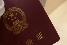 南京女子刚结婚7天就要离婚，原因是38万彩礼借来的图片