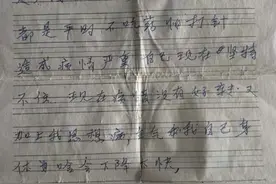 泪目！64岁老人突然失踪，只留下这封信……《今世缘·等着我》今日播出！图片