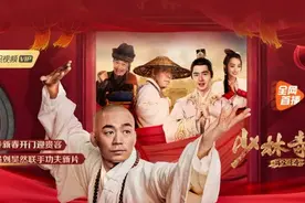 王宝强、宋小宝电影腾讯视频云首发告捷，线上春节档已成型图片