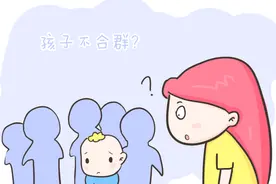 孩子胆小、怕生、不合群？父母可以从这4个方面引导图片