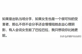 如果女朋友被强暴了，还会继续在一起结婚吗？舆论怎么办图片