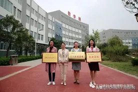 三门峡社会管理职业学院：巾帼风采，她们摘得市级荣誉图片