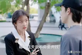 《我在他乡挺好的》：不要“双标”，许言的男友，真的已经很好了图片