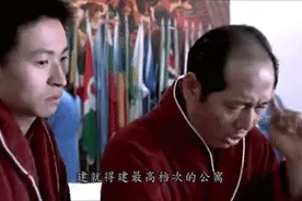 十九年前的电影《大腕》：得罪了整个娱乐圈，就为一次神预言图片
