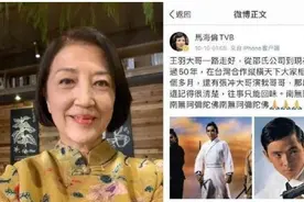 王羽被仇家造谣去世，谣言惹怒两大帮派，竹联帮14K表示追查到底图片