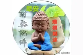 最新版早安暖心问候语，特别漂亮早安表情图片带鲜花图片
