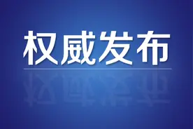 吴振坤总队长召开专题会议研究部署新闻宣传工作图片