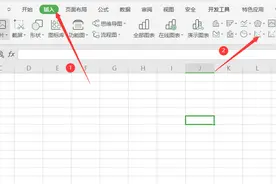 表格技巧—如何用Excel制作平面直角坐标系图片