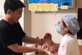 新手奶爸抱娃走红，刚抱过来就急着让给护士，网友：宝宝很烫手吗图片
