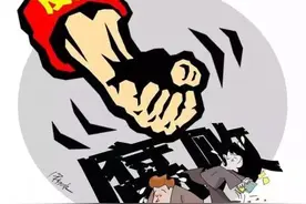 北海两名退休领导被开除党籍！多名党员干部被通报处分→图片