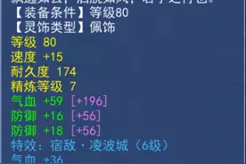 梦幻西游：老王随手打造三个垃圾元身，一步到位直接成功逆袭了图片