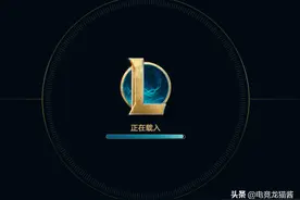 LOL国服现状？进大区要排队，客户端内要排队，寻找对局还得排队图片