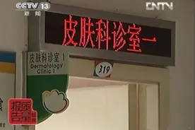 央视曝光“毒童装”，价格不便宜还坑娃，很多家长中过招图片