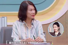 《初入职场的我们》正式收官，3大败笔毁口碑，董明珠成救命稻草图片
