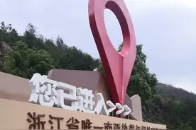 苍南马站：浙江省唯一具有南亚热带气候特征的地理单元图片