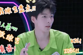 盘点：那些不为人知的宝藏狼人杀综艺图片