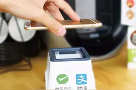 马云大胆预言，新支付方式将替代扫码支付，支付宝已抢先完成布局图片