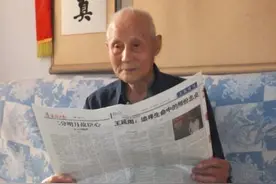 山东63岁老农隐居23年，因一条裤子暴露身份后，被中央请到中南海图片