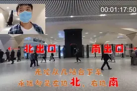 哈尔滨火车站中转换乘，需要几分钟？图片