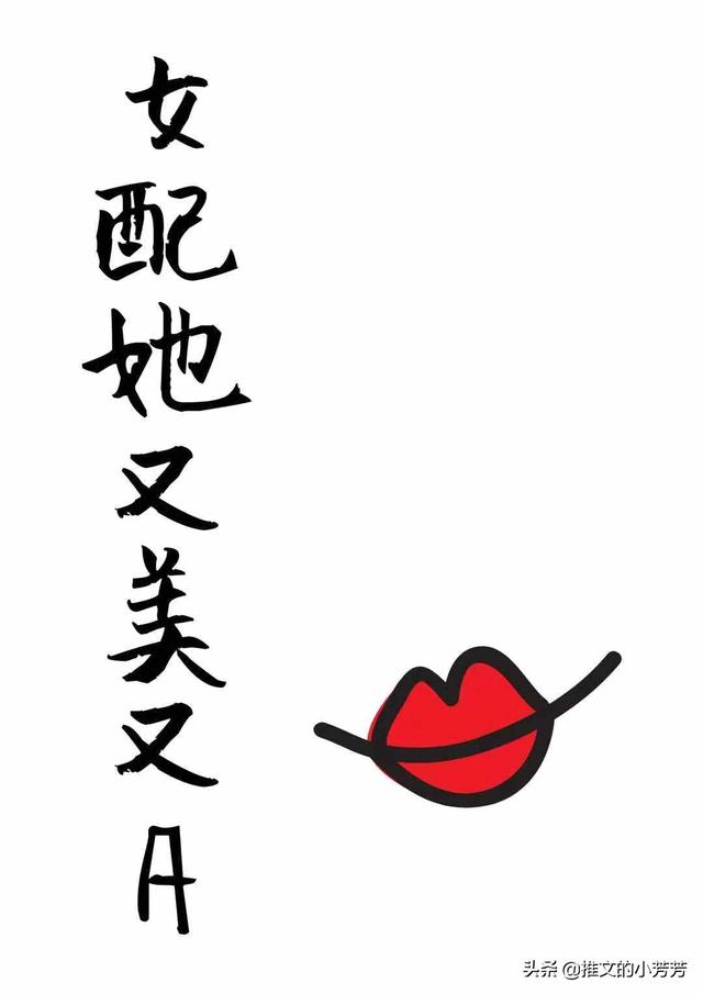 月胶花娇初试禁忌 2026年月娇花胶之花好月圆原著小说叫什么