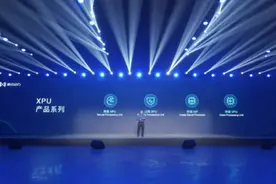 Arm中国似乎完全独立于Arm了图片