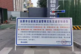 未雨绸缪！太原市31条小街巷雨污分流管网改造正在进行中图片