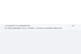 公众号新功能！标签在主页显示，读者可订阅图片