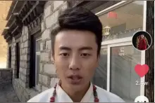 赋予藏族音乐新的力量 洛桑龙里在抖音演唱《姑娘我爱你》图片