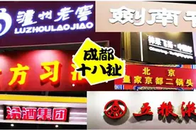 ​糖酒会：一场持续66年的“天下第一会”图片