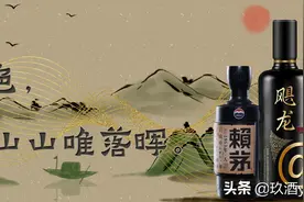38°、42°和53°的白酒有啥区别？哪种更好喝？图片