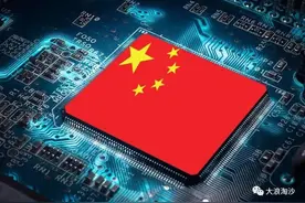 华为的困境，领袖们早有预言：从80年代光刻机下马说起图片