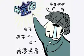 妈妈花200万给儿子买房，继父得知后将二人告上法庭，这是什么情况？| 案例图片