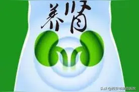 #健康科普汇# 【养肾有方：多锻炼、少憋尿】图片