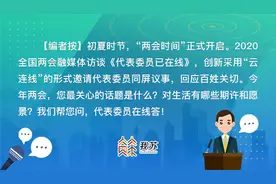 快递柜超时收费遭diss？代表委员在线支招，走稳服务“最后一公里”图片