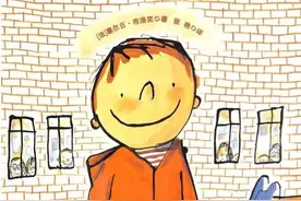 孩子爱上幼儿园的绘本故事《我爱上幼儿园》图片
